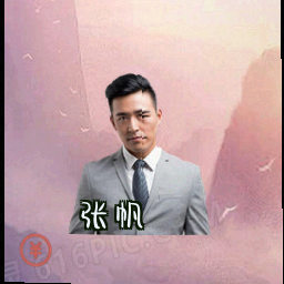 张帆